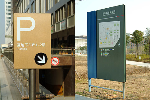 山东额敏标识制作.jpg